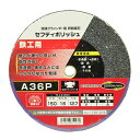 ∀藤原産業 【SK11 セフティポリッシュ B 150X16MM A36P】セフティポリッシュ B (4977292351270)