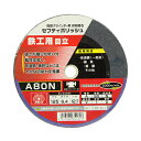 ∀藤原産業 【SK11 セフティポリッシュ B目立用 125X6.4MM A80N】セフティポリッシュ B目立用 (4977292351317)