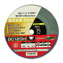∀藤原産業 【SK11 セフティポリッシュ B 150X16MMGC120H】セフティポリッシュ B (4977292351416)
