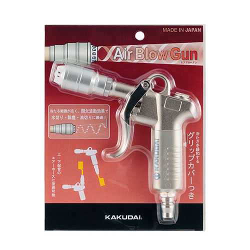 カクダイ【518-525】ゼットブローガン//プラグ式〔GB〕