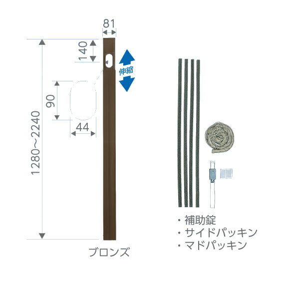 ‡‡‡日晴金属 【C-MP22-B】ブロンズ クーラーキャッチャー フリーパネル〔HE〕