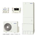 ####コロナ エコキュート【CHP-46AY5K-B(無線LAN対応インターホンリモコンセット付)】ハイグレードタイプ フルオート・追いだき 寒冷地 460L...