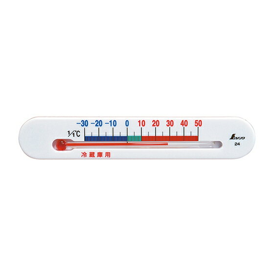 ∀シンワ測定 【72532】冷蔵庫用温度