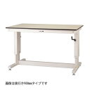 ####u.ヤマキン/山金工業 【SSP-1575A-IW】ワークテーブル 昇降タイプ 固定式 H710mm〜H1010mm ポリエステル天板 アイボリー 組立式(3)