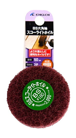 ∀イチグチ/ICHIGUCHI 【84034】BS六角軸 スコーライトホイル 粒度#180(中目) (4951989840346)