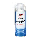 ∀イチネンケミカルズ 【300ML NO.20】プロユース NX20 ハイグリース 300ml (4985329100203)