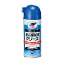 ∀イチネンケミカルズ 【NO.188】プロユース JIP188 食品機械用グリース 300ml (4985329101880)
