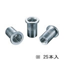 ∀ロブテックス/エビ 【NAD6MP】エビナット(ラージフランジ) エコパック アルミボディ 25本入 (4963202001786)