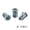 ∀ロブテックス/エビ 【NAD8MP】エビナット(ラージフランジ) エコパック アルミボディ 15本入 (4963202001793)