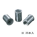 ∀ロブテックス/エビ 【NAK6MP】エビナット(スモールフランジ) エコパック アルミボディ 25本入 (4963202001823)