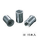 ∀ロブテックス/エビ 【NAK8MP】エビナット(スモールフランジ) エコパック アルミボディ 15本入 (4963202001830)