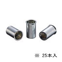 ∀ロブテックス/エビ 【NSK6MP】エビナット(スモールフランジ) エコパック スティールボディ 25本入 (4963202002318)