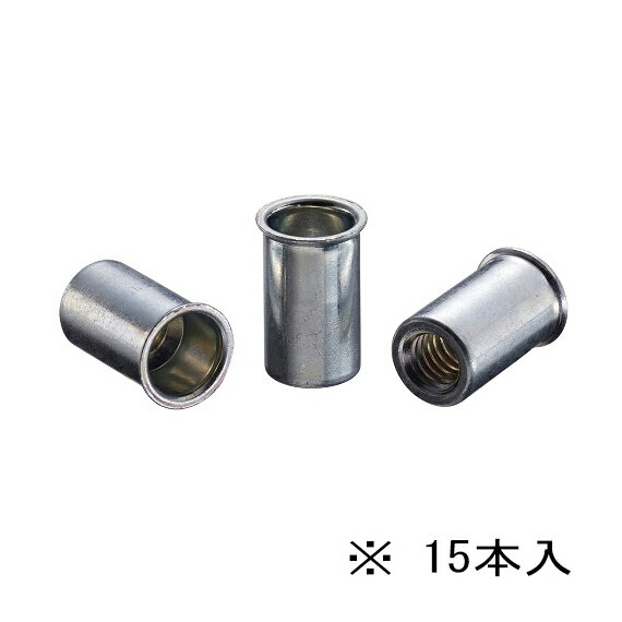 ∀ロブテックス/エビ 【NSK8MP】エビナット(スモールフランジ) エコパック スティールボディ 15本入 (4963202002363)