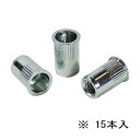 ∀ロブテックス/エビ 【NSK8RMP】エビローレットナット(スモールフランジ) エコパック スティールボディ 15本入 (4963202002455)