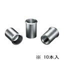 ∀ロブテックス/エビ 【NTK6MP】エビナット(スモールフランジ) エコパック ステンレスボディ 10本入 (4963202002493)