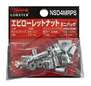 ∀ロブテックス/エビ 【NSD4MRPS】エビローレットナット(ラージフランジ) ミニパック スティールボディ 16本入 (4963202088435)