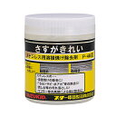 ∀スター電器製造/SUZUKID 【P-446】ステンレス焼け除去剤 さすがきれい (4991945023543)