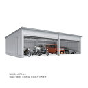 ###u. イナバ物置/稲葉製作所【WG-D6060・66MU】WG タフレージ オーバースライド 4台収納タイプ 多雪型 注2週