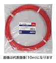 Яジャッピー/JAPPY 【IV 5.5 SQ 赤 50m JP】600Vビニル絶縁電線IV ミニ定尺品