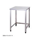 ###onedo/ワンド(旧マイセット) 業務用厨房機器【HGSA-750】三方枠ガス台 Hタイプ 奥行600mm 受注生産〔GB〕