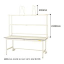 ####u.ヤマキン/山金工業 【LS-0610D-W】ロジスタンド H1000mm ダンボール棚セット付 600×581 組立式
