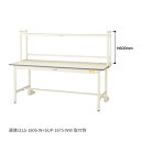 ####u.ヤマキン/山金工業 【LS-0706-W】ロジスタンド H600mm 基本形 750×300 組立式