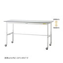 ####u.ヤマキン/山金工業 【SUPAC-1575-WW】ワークテーブル 150シリーズ 高さ調節タイプ移動式 H685mm~H985mm 基本形 1500×750 組立式