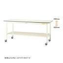 ####u.ヤマキン/山金工業 【SUPAC-1890TT-WW】ワークテーブル 150シリーズ 高さ調節タイプ移動式 H685mm~H985mm 全面棚板付 1800×900 組立式