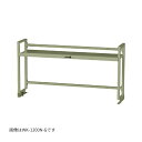 ####u.ヤマキン/山金工業 【WK-1800N-G】ワークテーブル架台 W1811×D300×H600 棚板1段タイプ グリーン 組立式