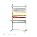 ####u.ヤマキン/山金工業 【MWR-1221L-TPB】マルチワークテーブル 間口1200サイズ 天板D450mm 両面タイプ 組立式