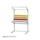 ####u.ヤマキン/山金工業 【MW-1218-HB】マルチワークテーブル 間口1200サイズ 天板D600mm 片面タイプ 組立式
