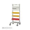 ####u.ヤマキン/山金工業 【MPR-0614C-PB】マルチパーツハンガー 間口600サイズ 両面タイプ 移動式 組立式