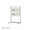 ####u.ヤマキン/山金工業 【MPR-0914C-P】マルチパーツハンガー 間口900サイズ 両面タイプ 移動式 組立式