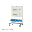 ####u.ヤマキン/山金工業 【MPR-0914C-PD】マルチパーツハンガー 間口900サイズ 両面タイプ 移動式 組立式