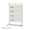 ####u.ヤマキン/山金工業 【MPR-1218C-P4】マルチパーツハンガー 間口1200サイズ 両面タイプ 移動式 組立式