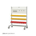####u.ヤマキン/山金工業 【MPR-1214C-PB】マルチパーツハンガー 間口1200サイズ 両面タイプ 移動式 組立式