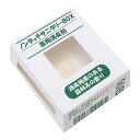 カクダイ/GAONA/ガオナ【GA-NC002】ガオナ サニタリーボックス用消臭剤 ノンタッチサニタリーボックス専用 (清潔 衛生的)〔▽〕