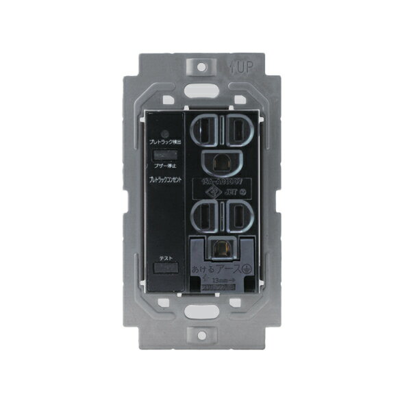 β神保電器 配線器具【SPTC-55GE-SB】プレトレックコンセント スクエアタイプ アースターミナル付接地ダ..