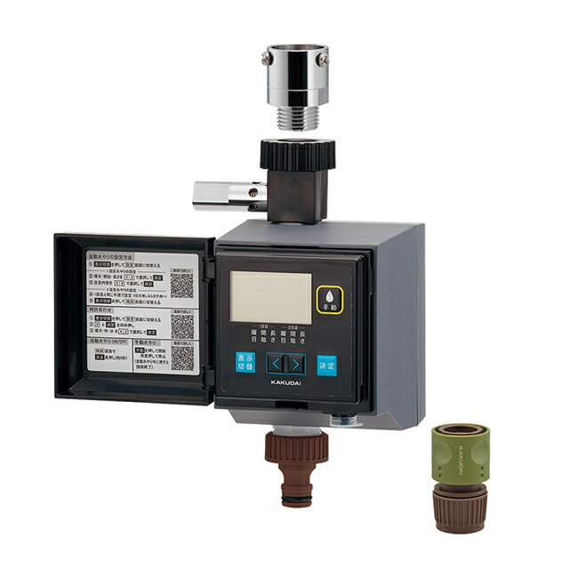 カクダイ 【502-321】潅水コンピューター(凍結防止つき)〔GB〕