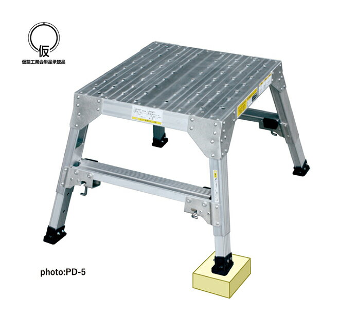 ●∂ナカオ 【PD-5】仮設工業会単品承認品作業台 コンスミニ