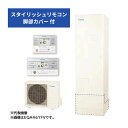 ###Ξ■ダイキン エコキュート【EQA46YFV(スタイリッシュリモコン+脚部カバー付)】フルオートタイプ Aシリーズ 角型 パワフル高圧 460L 一般地