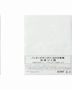 カクダイ/GAONA/ガオナ【GA-NC003】ガオナ サニタリーボックス用消臭袋 ノンタッチサニタリーボックス専用 (清潔 衛生的 50枚入り)〔▽〕