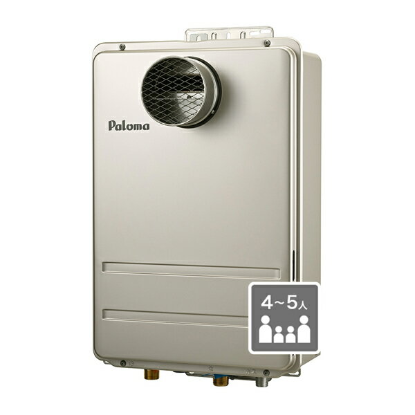 ●ψパロマ ガス給湯器【PH-2426ATL】コンパクトオートストップタイプ 給湯専用 屋外設置 PS扉内前方排気..
