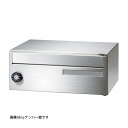 ###u.田島メタルワーク 【MX-20 (ラッチロック錠)】集合郵便受 前入前出 シンプルデザインタイプ 集合住宅用 受注生産