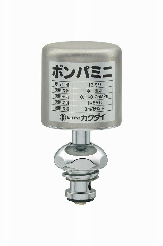 ∬∬カクダイ/GAONA/ガオナ 【GA-HF003】水撃防止器 水栓上部型 これエエやん〔▽〕