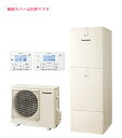 ###パナソニック エコキュート【HE-S37LQMS(コミュニケーションリモコン付)】Sシリーズ フルオート 一般地 屋内設置用 370L 受注約3ヶ月〔▽〕(2)