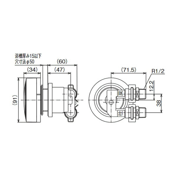 リンナイ 部材【UF-MB1201LPB(B)】(24-8020) 専用循環金具(LP型ネジ接続・接続部金属仕様) マイクロバブルバスユニット専用オプション:浴槽穴径50mm〔GH〕