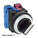 Яアイデック/IDEC 【ASN210N】φ30 TWNシリーズ セレクタスイッチ 矢形ハンドル 90°-2ノッチ 1a接点