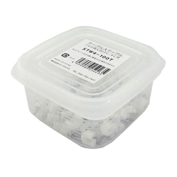 Яマックステル 【STW4-100T】3C4C用ケーブルステップル(片サドル) 100個パック入り