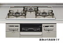 ###クリナップ ガスコンロ【ZGGRK6R24FSS-A】ガラストップコンロ シルバー/シルバー 水無両面焼きグリル〔FA〕